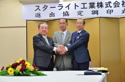 左から市長、阿野県商工労働部長、西郷社長
