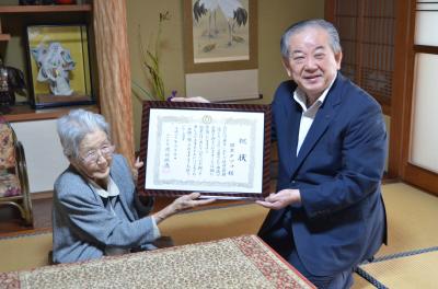 祝状を手渡す市長と岡本タツコさん（左）