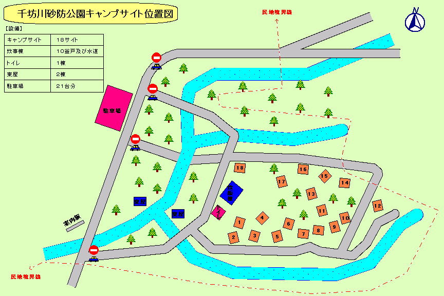 千坊川砂防公園キャンプサイト位置図