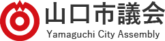 山口市議会