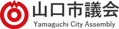 山口市議会