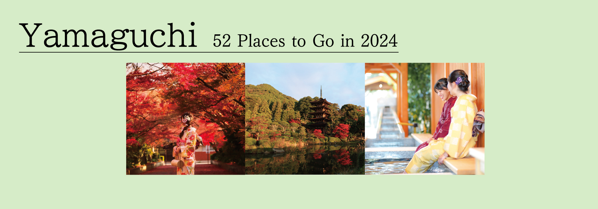 県央連携特設サイトトップ画像3　202512