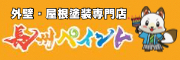 シホーク