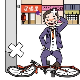 飲酒して自転車を運転することは違反です