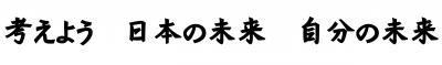 標語