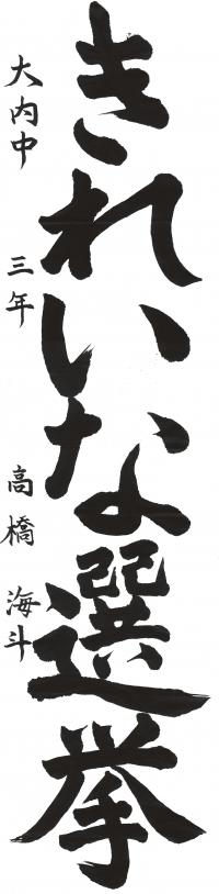 習字