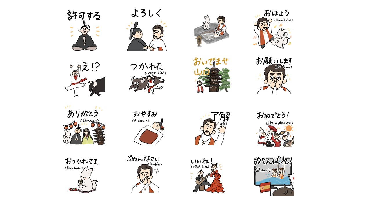 Lineスタンプ