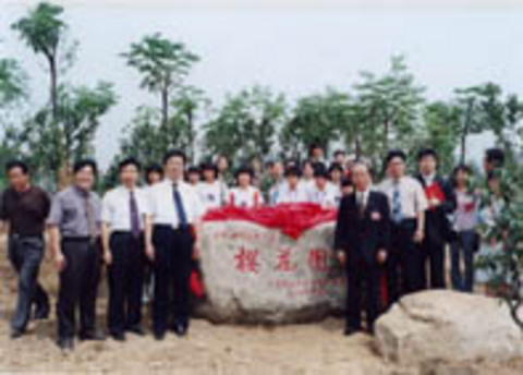 小郡町友好10周年訪中団の様子(2004年)