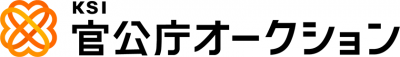 KSI官公庁オークション