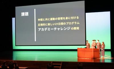 第一期生による成果発表の様子