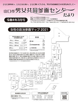 R4.3だより