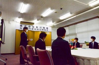 締結式であいさつする伊藤市長（左）