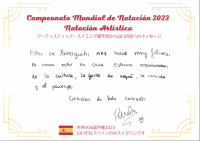 スペイン選手メッセージ
