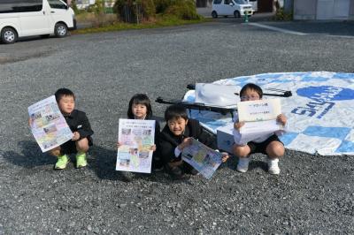 寄書を受け取った生雲小学校児童