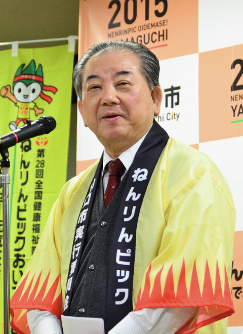 市長