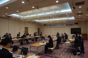 第10回山口市スマートシティ推進協議会写真１