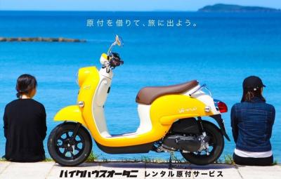 萩市「乗旅」の写真