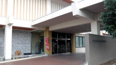 美祢市「美祢市歴史民俗資料館」の写真
