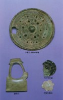 山陽小野田市「長光寺山古墳出土品」の写真