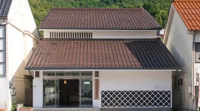 島根県津和野町「津和野町 日本遺産センター」の写真
