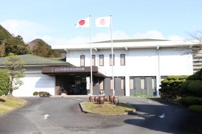 山口市「山口市歴史民俗資料館」の写真