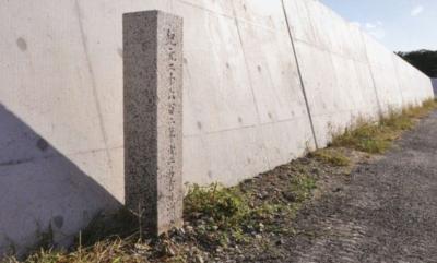 山口市江崎にある石碑の写真。昭和17年周防灘台風により決壊し一面の海となった北の江開作の修復を記念し建てられた。