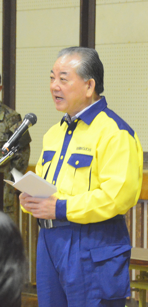 市長