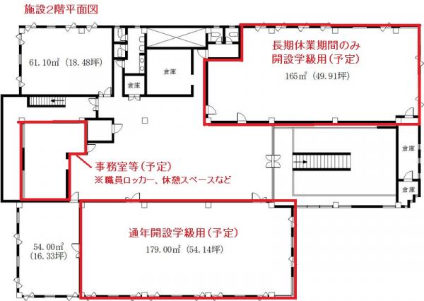 2階平面図