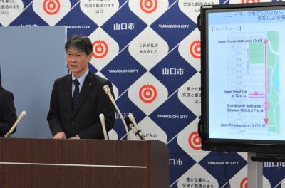 4月市長定例記者会見の様子1