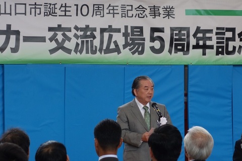 挨拶の様子