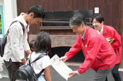 市長
