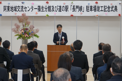 市長式辞