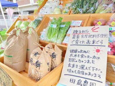 あぐまるやまぐち