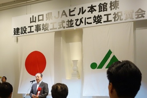 山口 県 ja