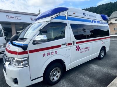 サクラ介護事業所
