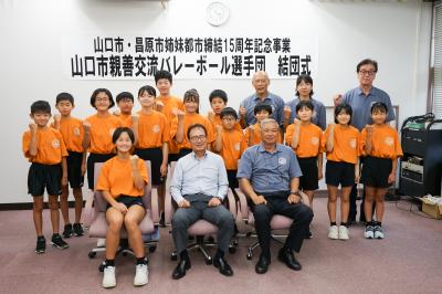 記念撮影