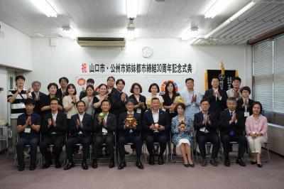 記念式典での記念撮影