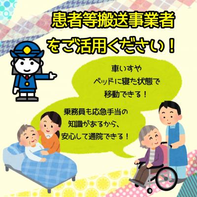 ご活用ください！