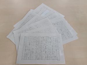 感想文