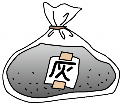 灰