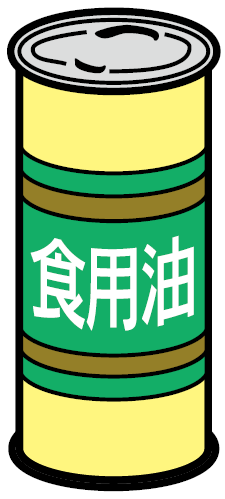 食用油の缶