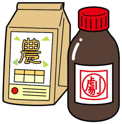 農薬