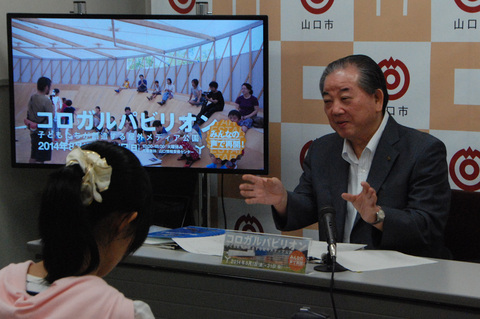 市長