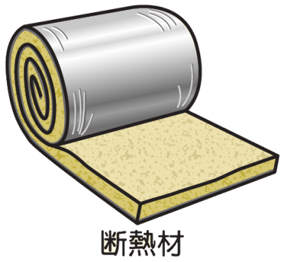 断熱材