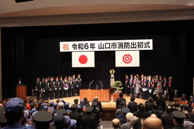 出初式の様子