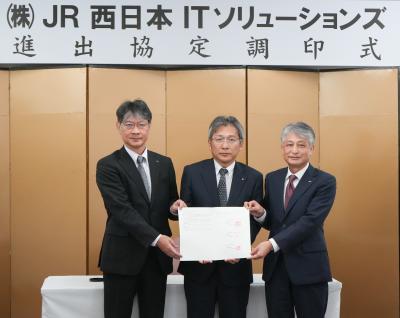 出席者による記念撮影の様子（左から市長、山口県産業労働部の高林部長、田路代表取締役社長）