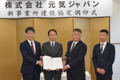 記念撮影の様子（左から市長、山口県産業労働部末廣企業立地統括監、木下代表取締役、梅本山口営業所所長）