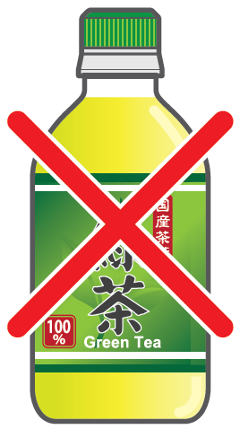 中身が入っているもの
