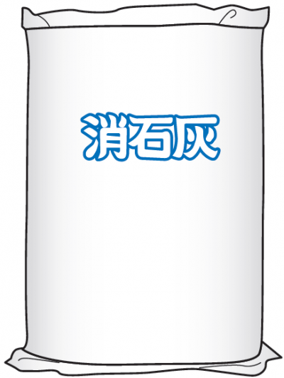 石灰