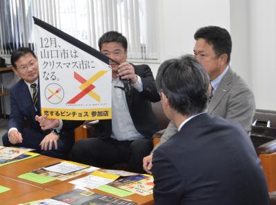 フラッグの写真
